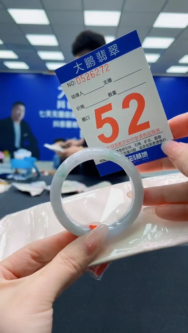 未镶嵌手镯翡翠AAAAAAAAAAAAAAAAAA