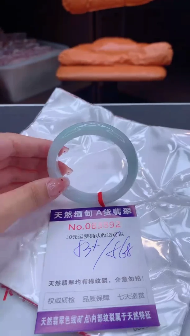 未镶嵌手镯翡翠有纹，完美者勿拍