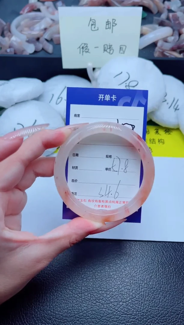 石英质玉手镯未镶嵌158-57