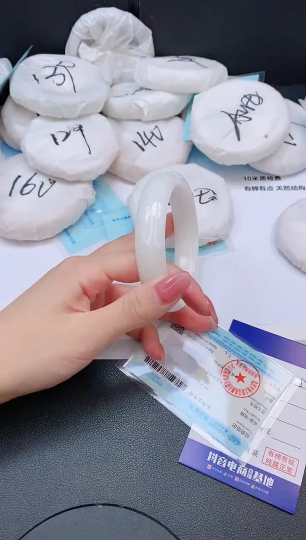 和田玉手镯未镶嵌1L50-62