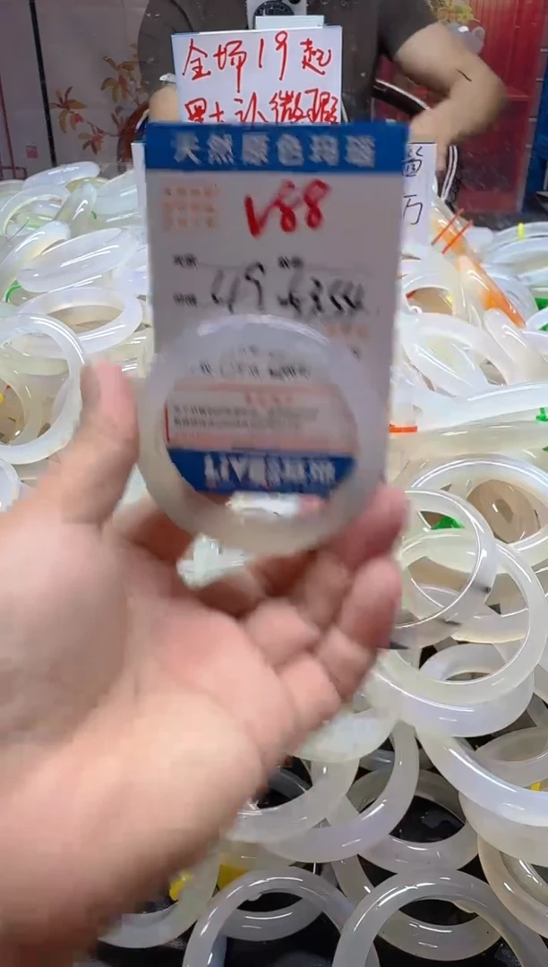 玛瑙/玉髓手镯未镶嵌88