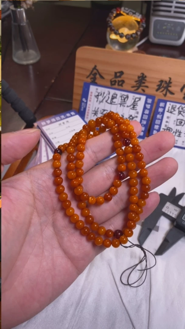 定制琥珀未镶嵌14655号