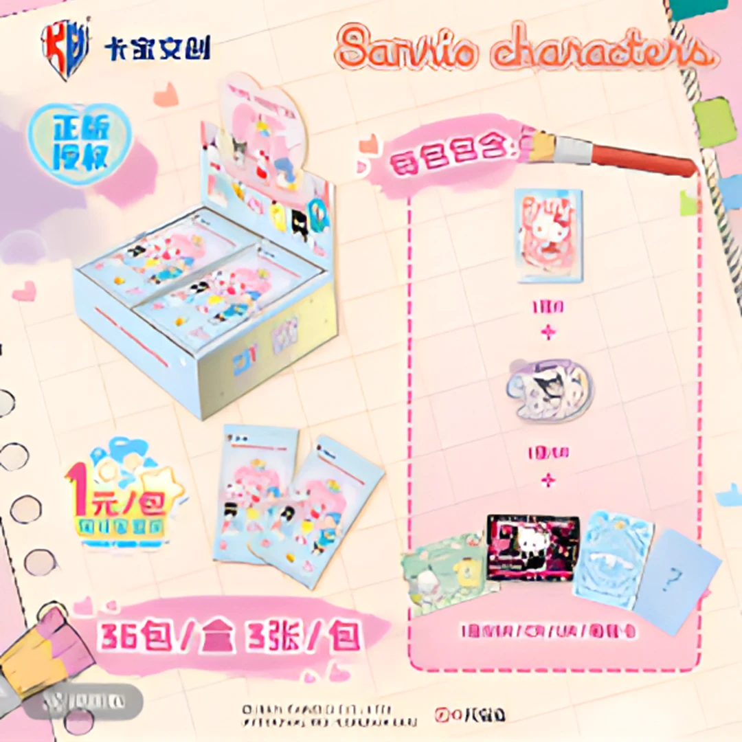 猫3狗6PK擂台:大小狂风】卡宝三丽鸥家族第五弹1元包潮玩盲盒-代拆