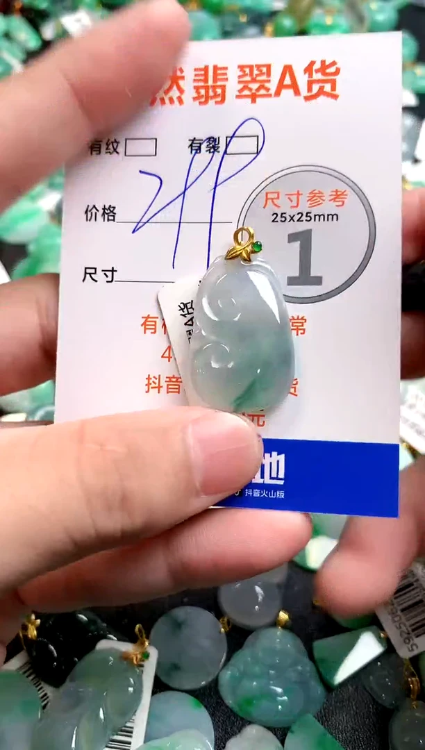 颈饰18K金镶嵌翡翠0516663713