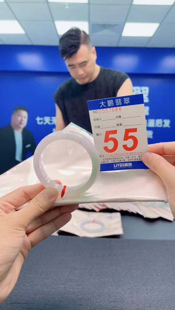 翡翠手镯未镶嵌AAAAAAAAA