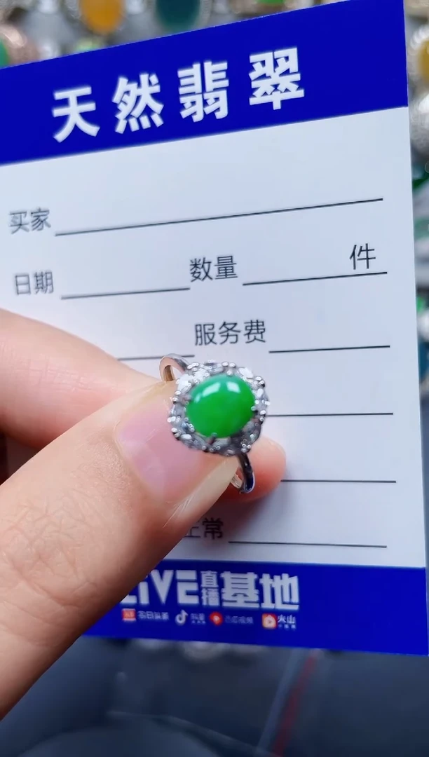 银S925镶嵌戒指翡翠23