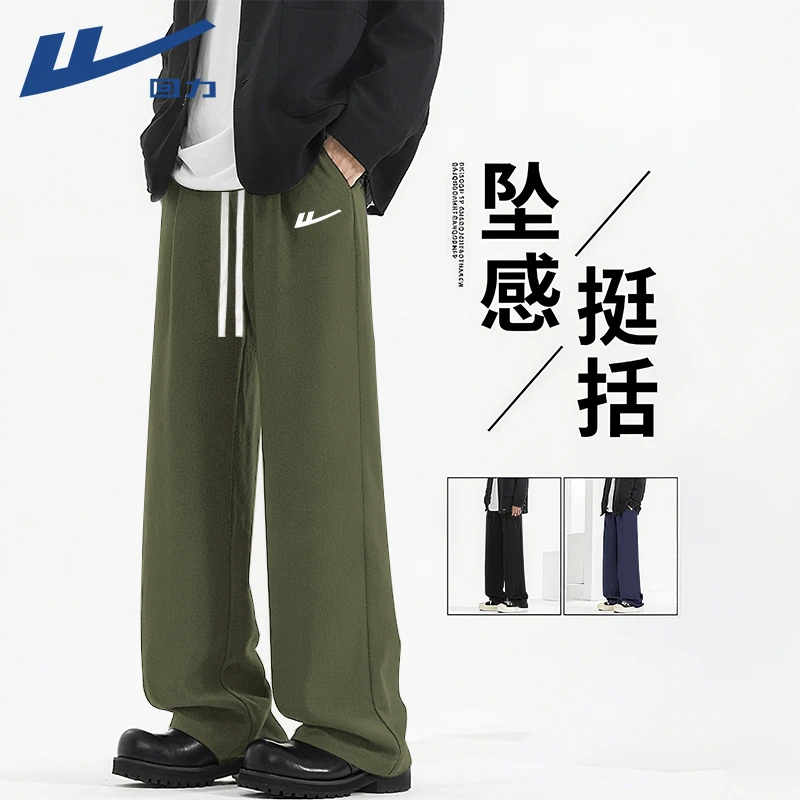 回力修身直筒弹力休闲裤男秋冬宽松垂感运动卫裤潮牌重磅男款长裤