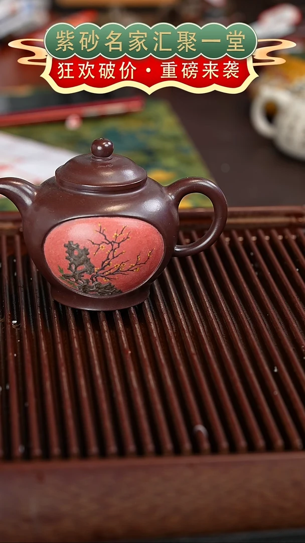茶壶紫砂宜兴紫砂