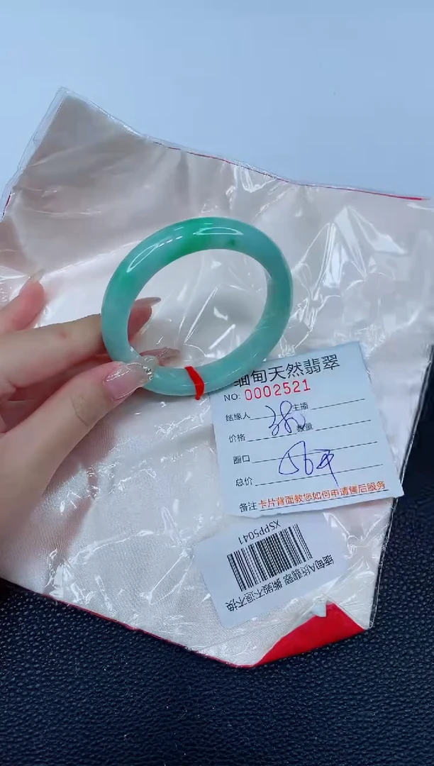 未镶嵌手镯翡翠87天然翡翠手镯