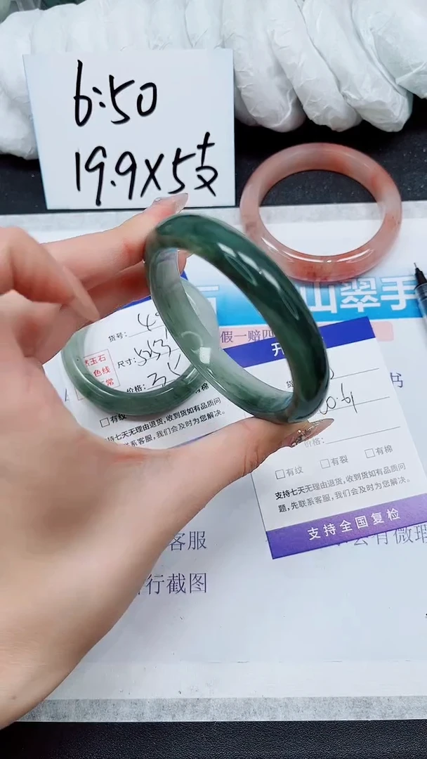 【闪购商品】石英质玉手镯未镶嵌A50-60*61