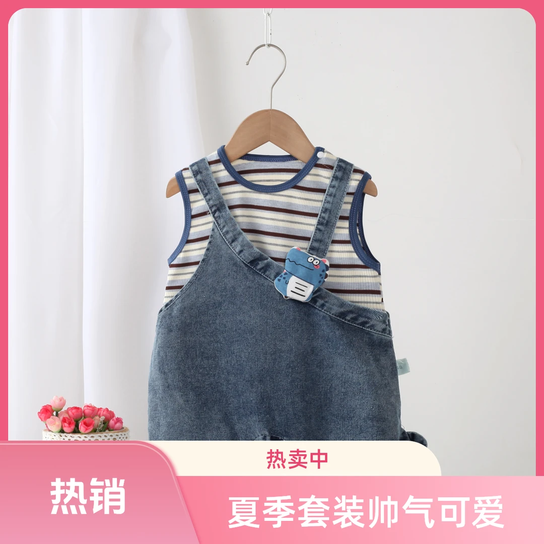 婴幼儿夏季新款时尚牛仔背带短裤套装帅气可爱个性无袖外出服