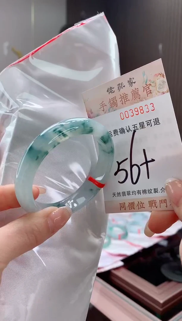 未镶嵌手镯翡翠天然缅甸A货翡翠