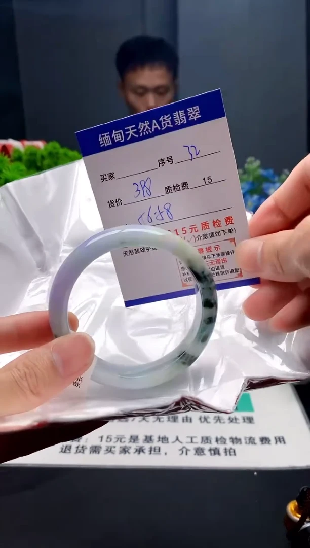 未镶嵌手镯翡翠32缅甸天然A货翡翠需包容瑕疵，介意慎拍