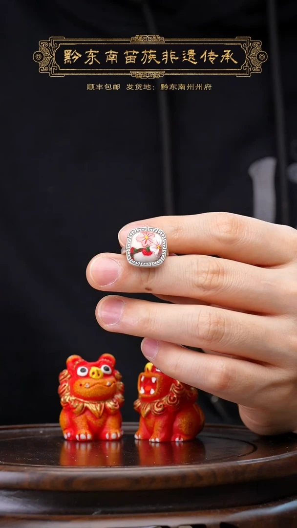 【闪购商品】刺绣黔东南苗族刺绣A944