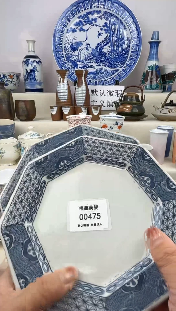 1j****sFX福鑫美瓷00475
