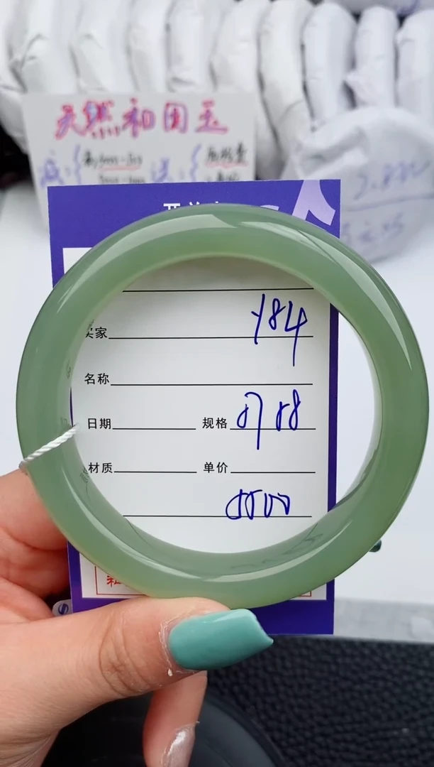 【闪购商品】和田玉手镯未镶嵌84微色差T7