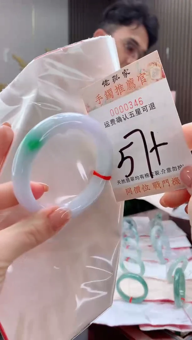 未镶嵌手镯翡翠天然缅甸A货翡翠