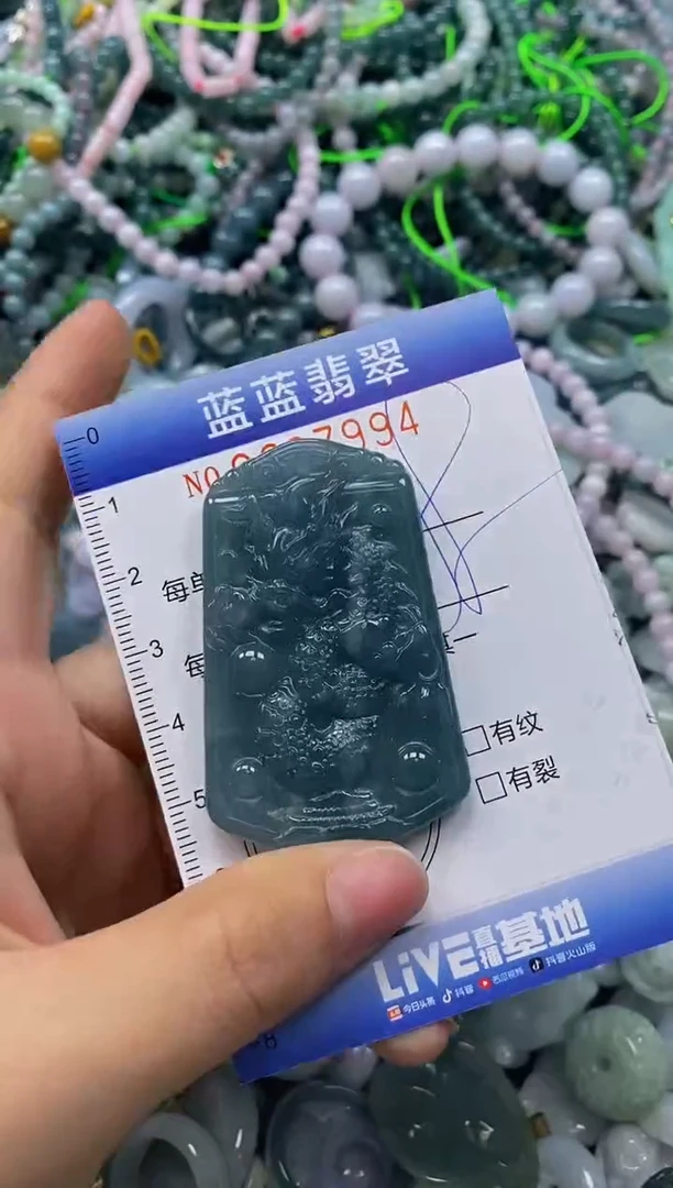 颈饰未镶嵌翡翠闪购0397994