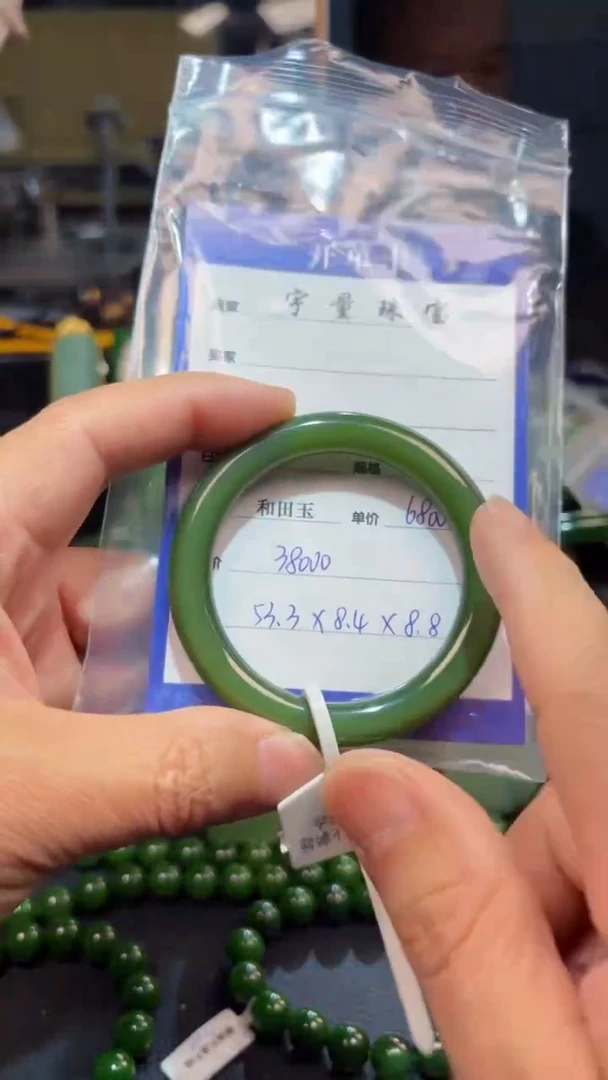 【闪购商品】和田玉（碧玉）手镯未镶嵌1