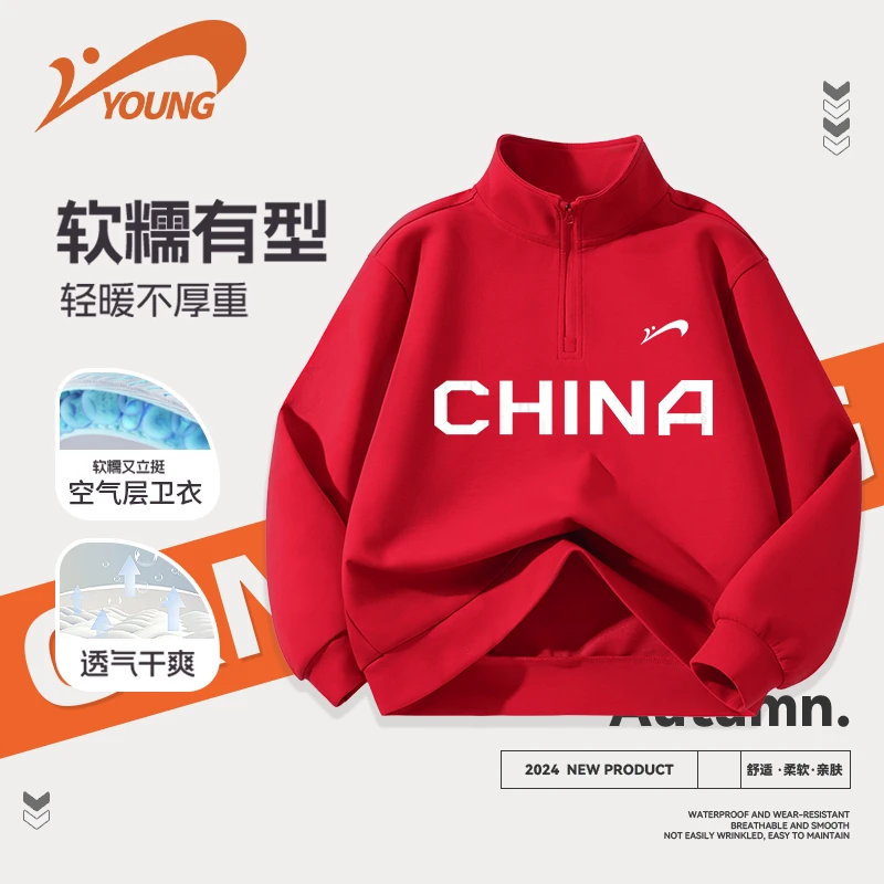 贵人鸟童装儿童卫衣春季新款女童亲肤宽松春装男童半高领运动上衣