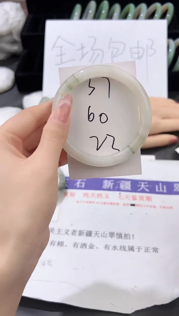 未镶嵌手镯石英质玉37