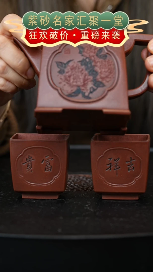 茶壶紫砂宜兴紫砂