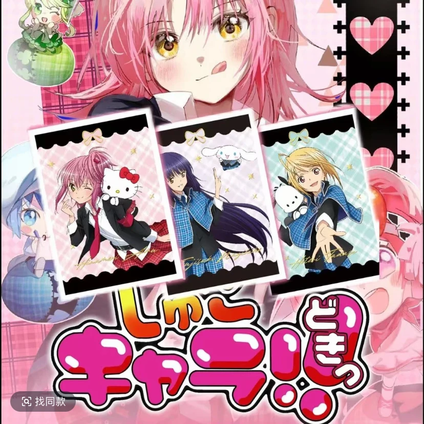 【叠叠/PK】小小桃拆卡守护甜心社撕撕乐拍立得收藏卡拆卡盲盒卡牌