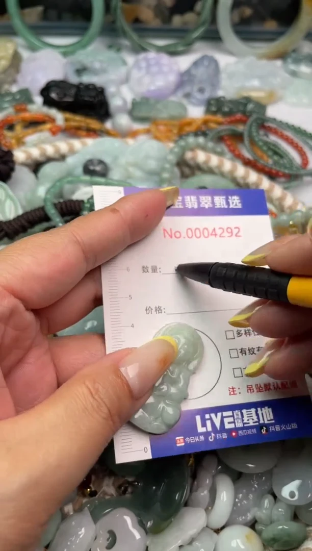 吊坠(不含链)未镶嵌翡翠1