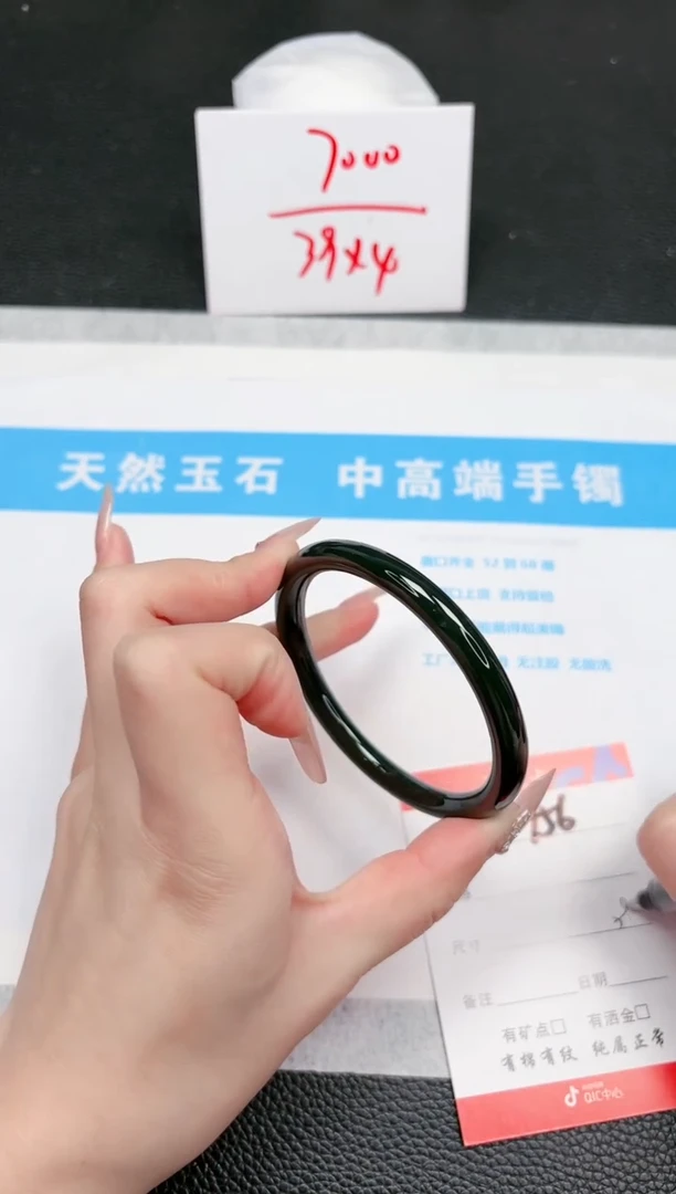 【闪购商品】和田玉手镯未镶嵌756-58.7