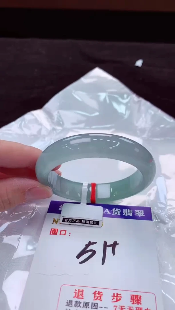 未镶嵌手镯翡翠51（48小时鉴赏期 ）