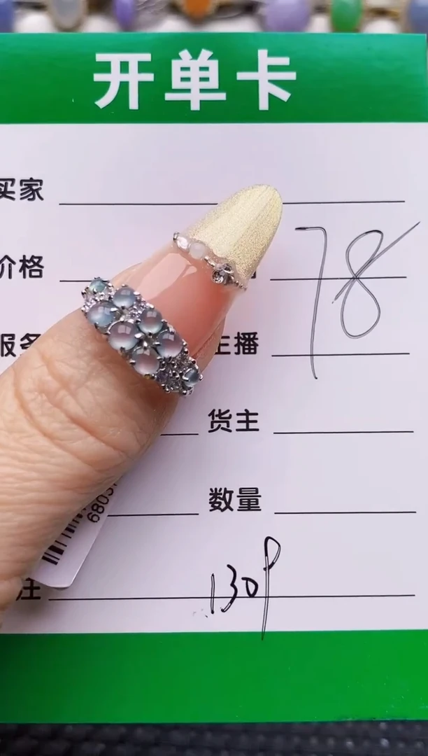 银S925镶嵌戒指翡翠1309