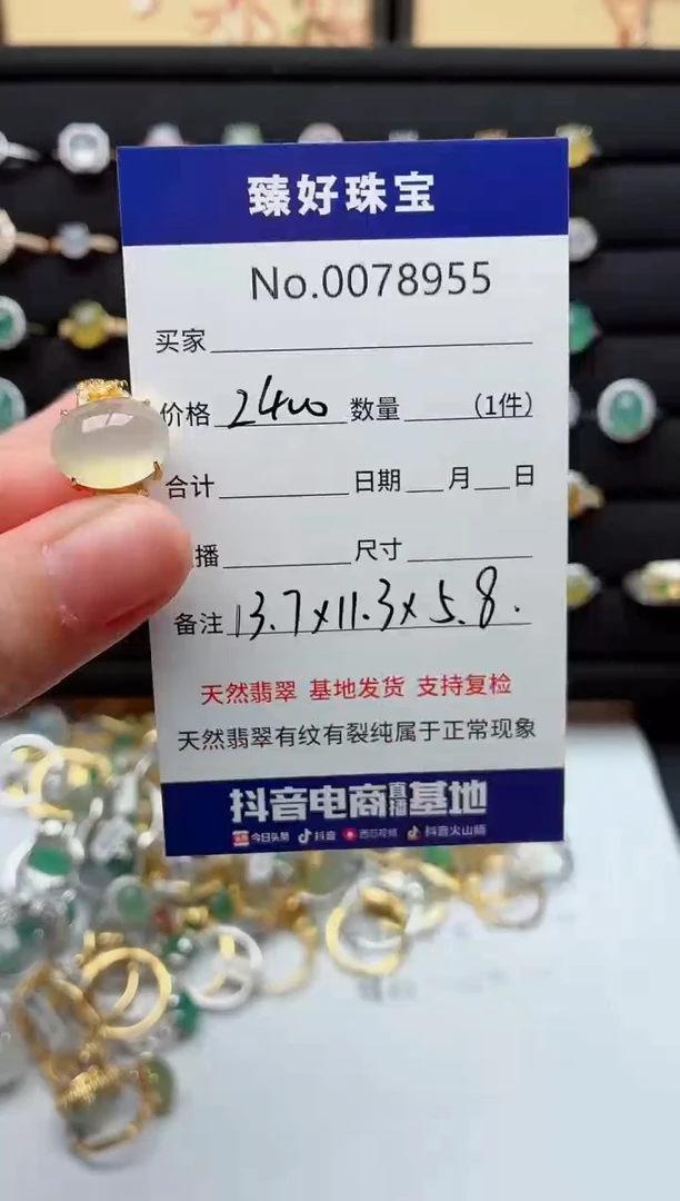 银S925镶嵌戒指翡翠.