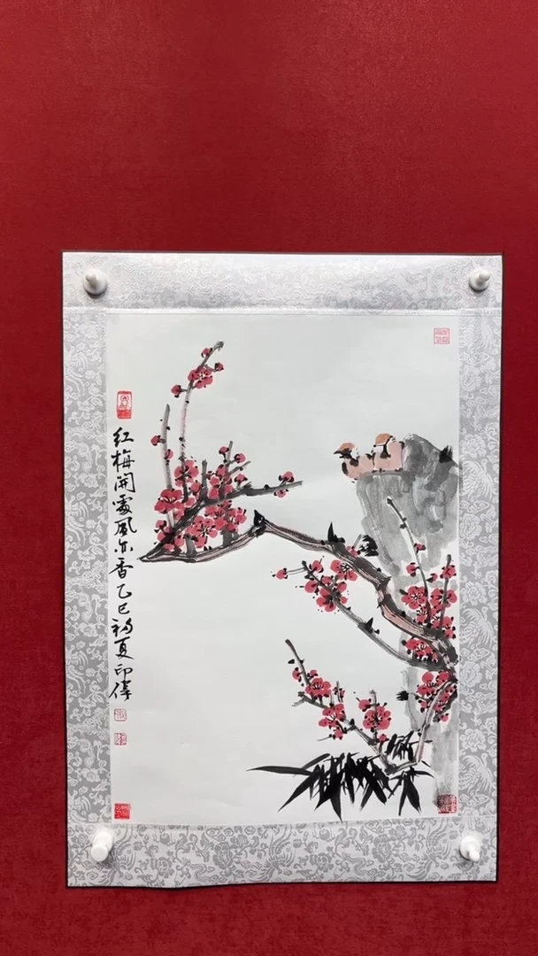 国画老师创作作品  2