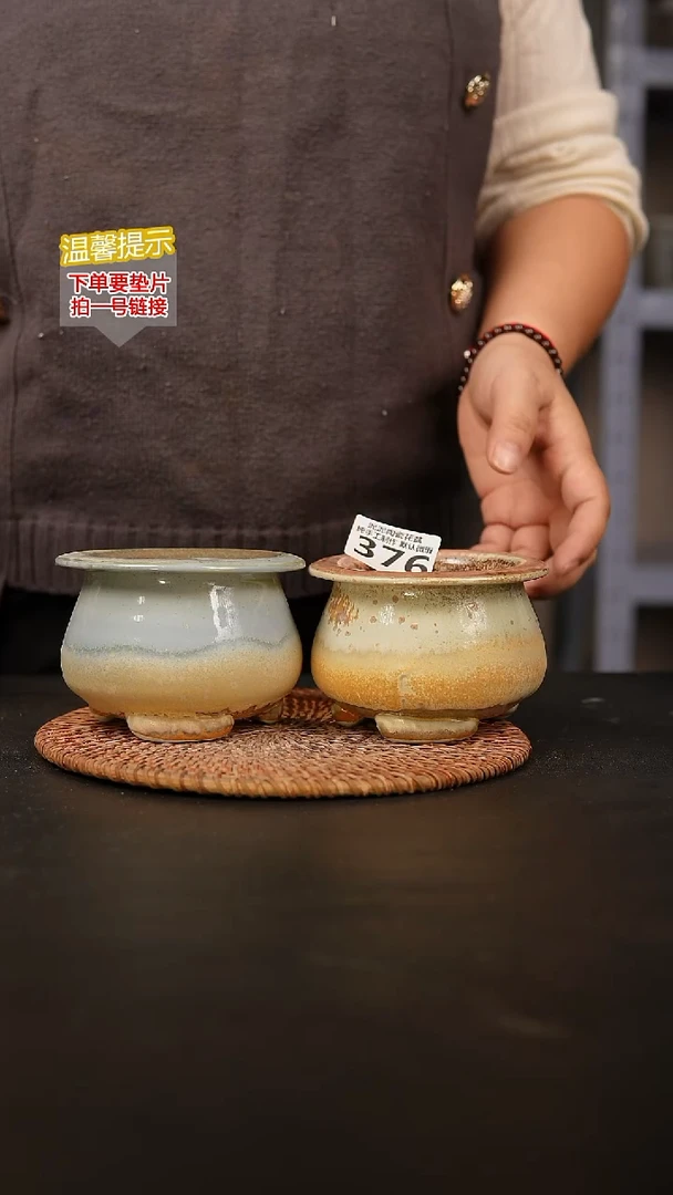 瓷片376内口径约7外高约7