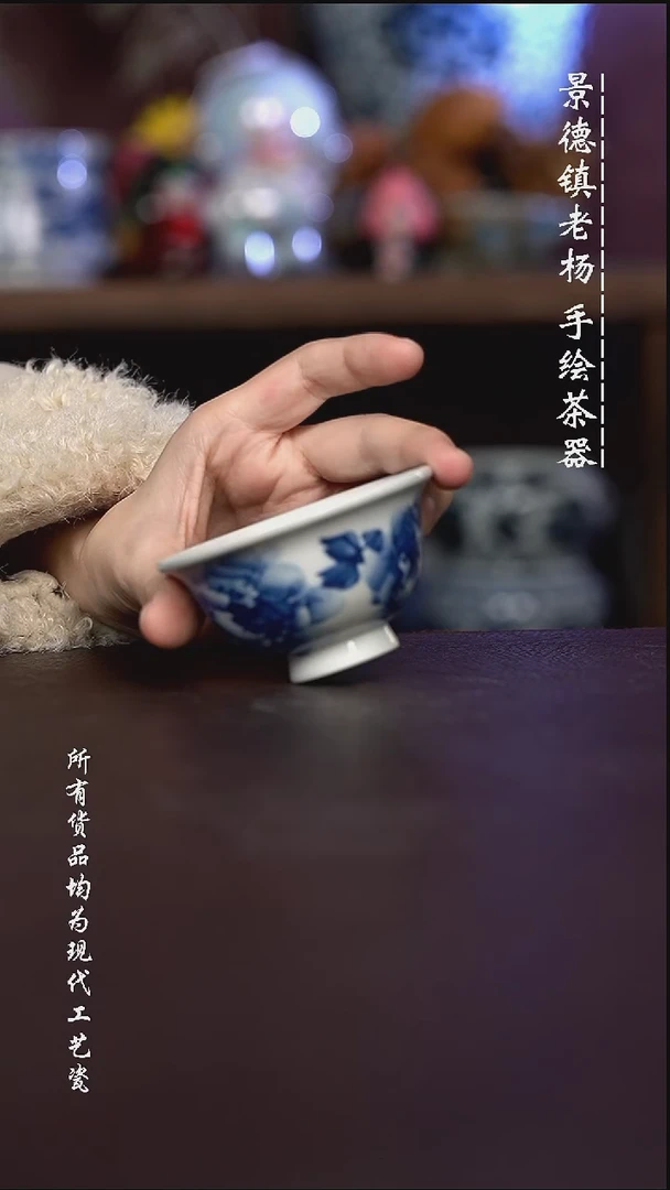 微瑕福利 现代瓷 柴有瑕疵小