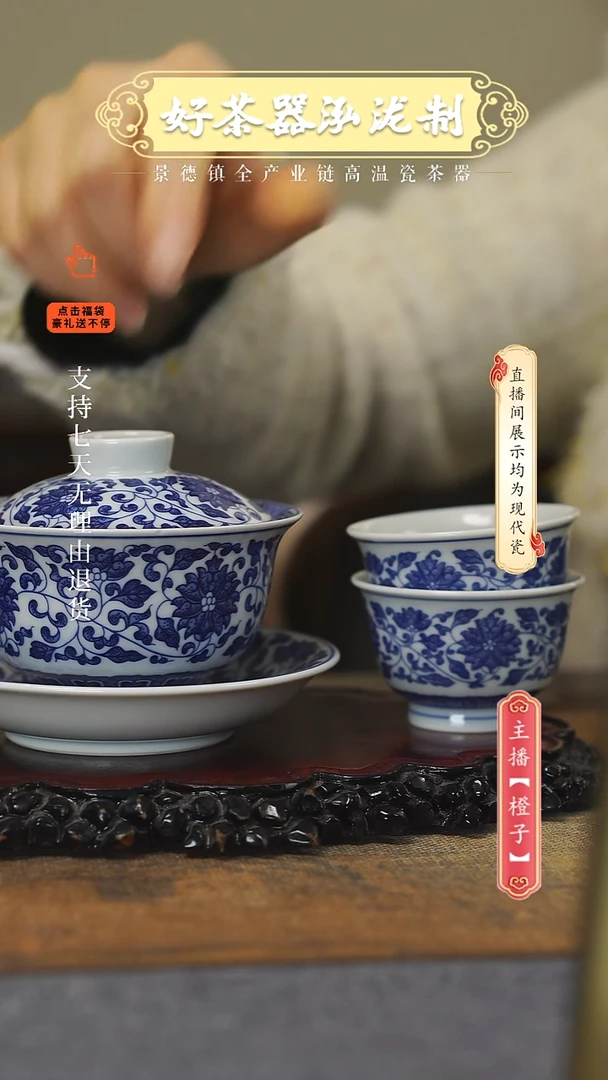 其他陶瓷3件套，，，，，，，，，