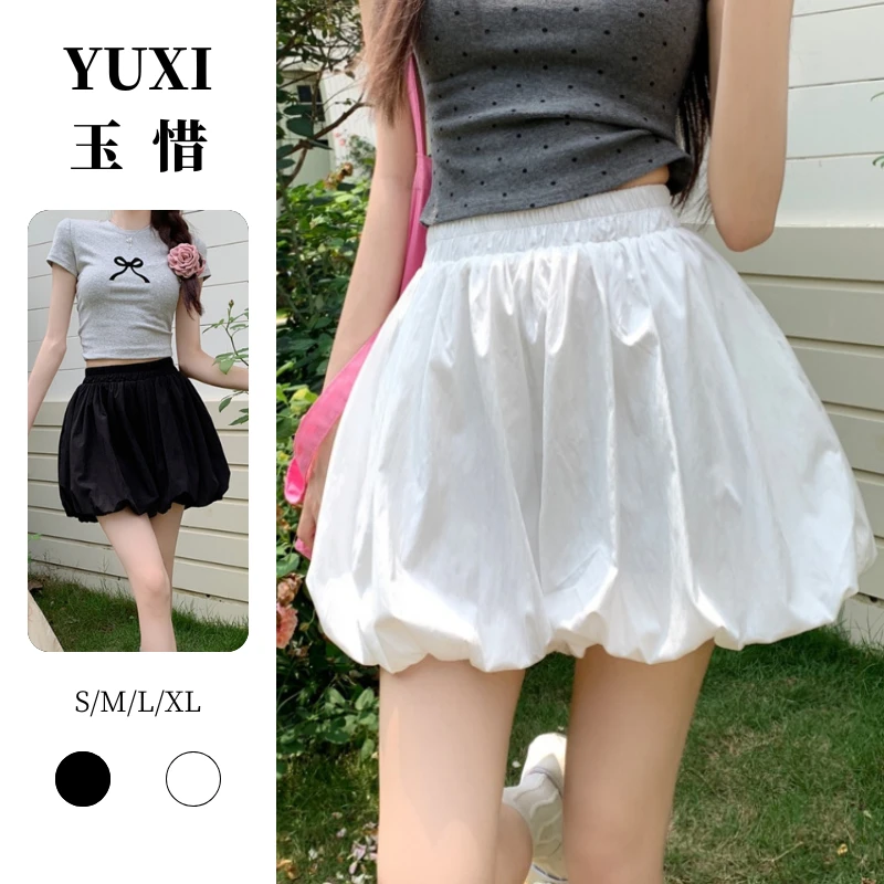 【YUXI玉惜】花苞短裙女2025夏季新款a字裙气质百搭蓬蓬半身裙裤
