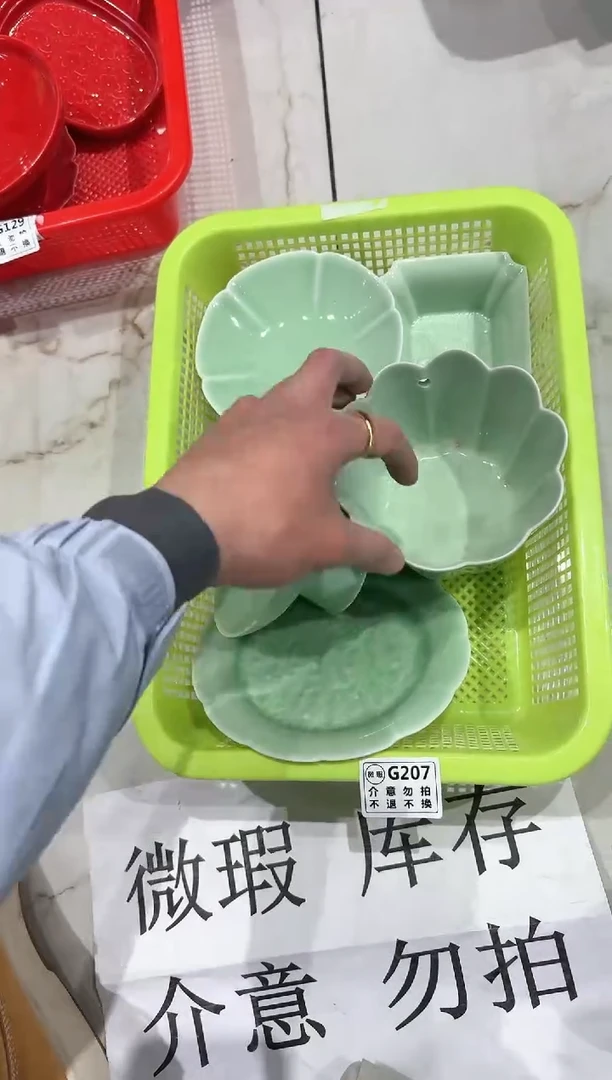 【闪购商品】微瑕商品 介意勿拍