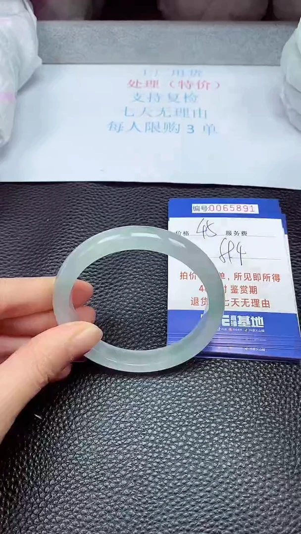 饰品拍下以实物为准65891