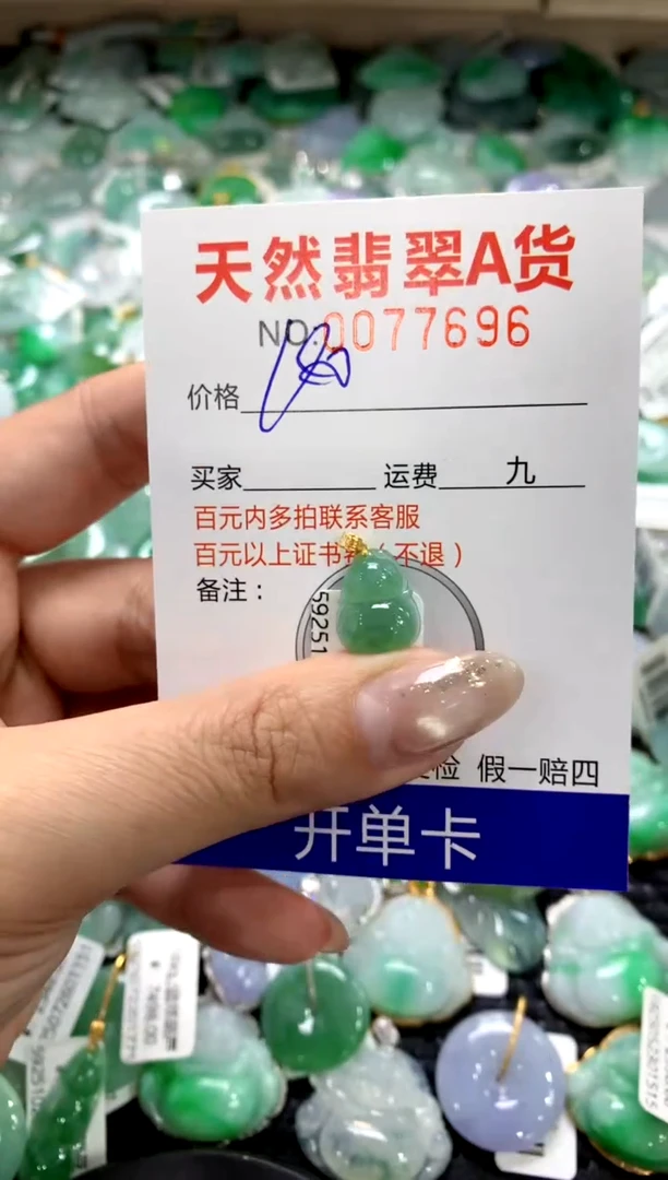 颈饰18K金镶嵌翡翠1111111111111111