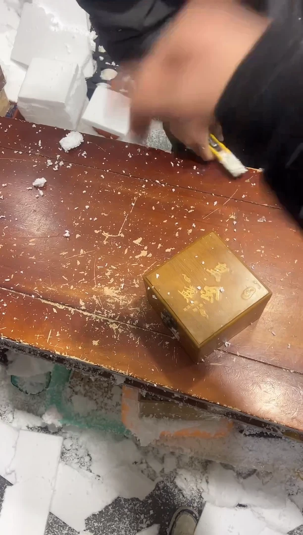 【闪购商品】其他（不带礼盒）其他其他其他