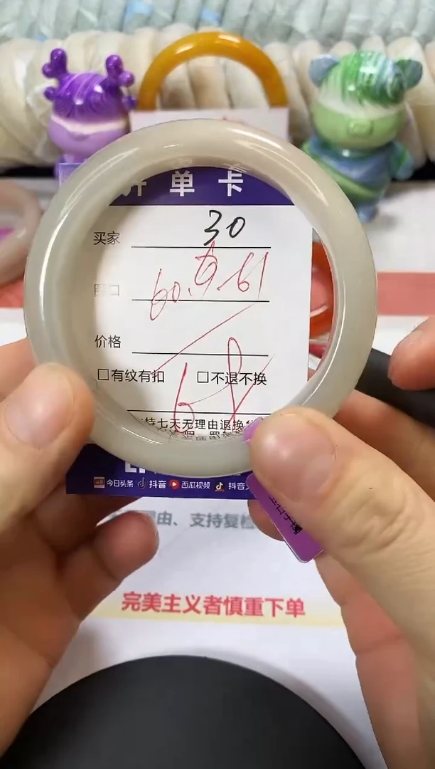 未镶嵌手镯石英质玉30