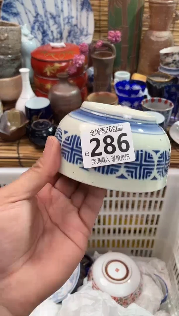 满28包邮，陶瓷茶具瓷器