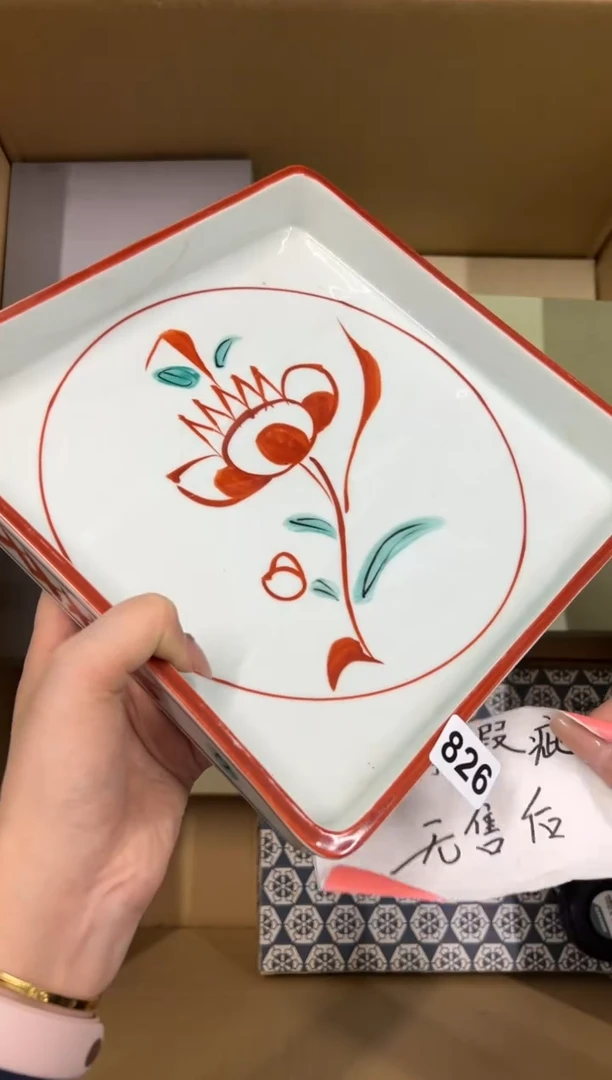 【闪购商品】瓷片826中古商品谨慎参拍