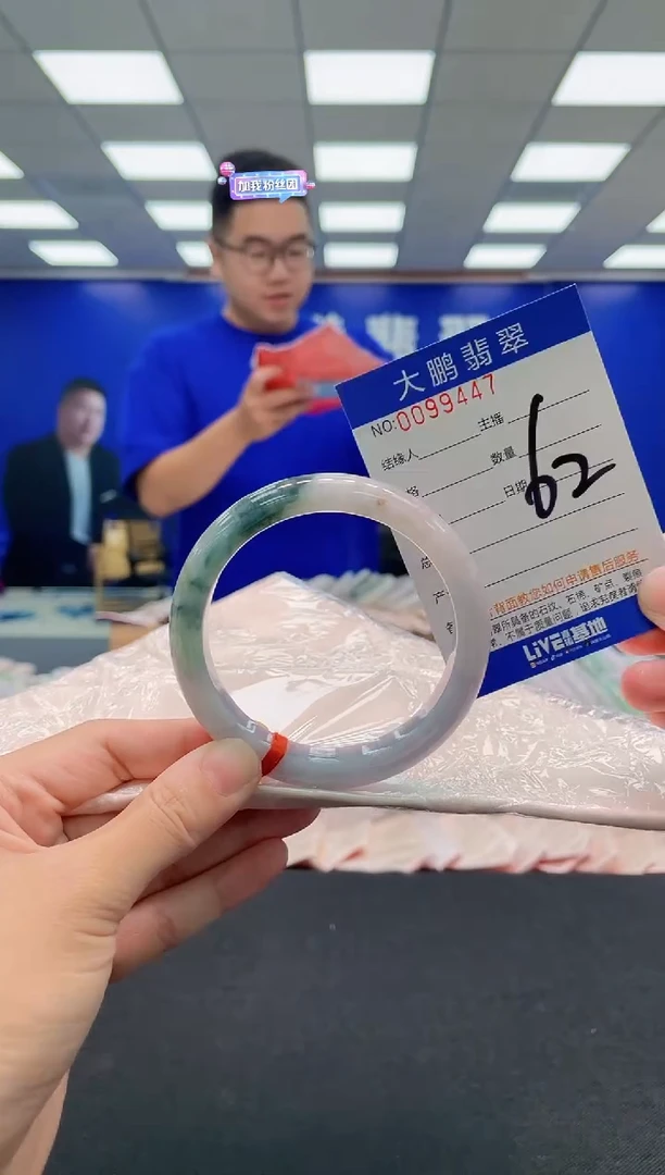 翡翠手镯未镶嵌AAAAAAAAA