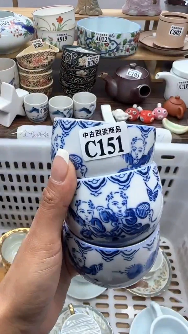 【闪购商品】瓷片天爱瓷器一号店