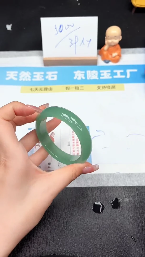 石英质玉手镯未镶嵌281-55.9