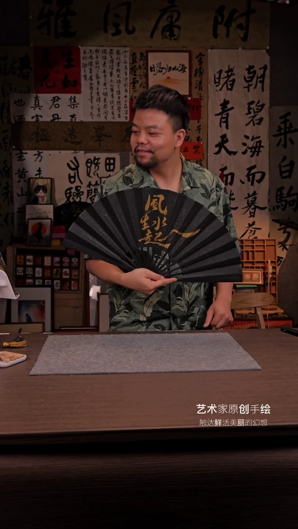 国画风声水起2.0- 10寸 手写  扇子-