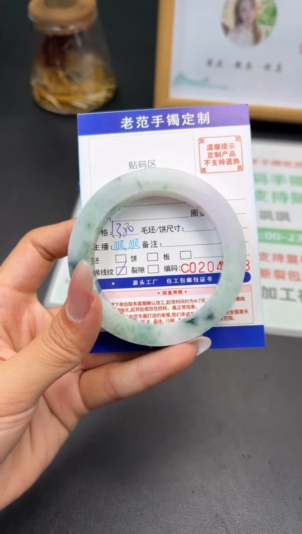 未镶嵌手镯定制翡翠东**业手镯5661