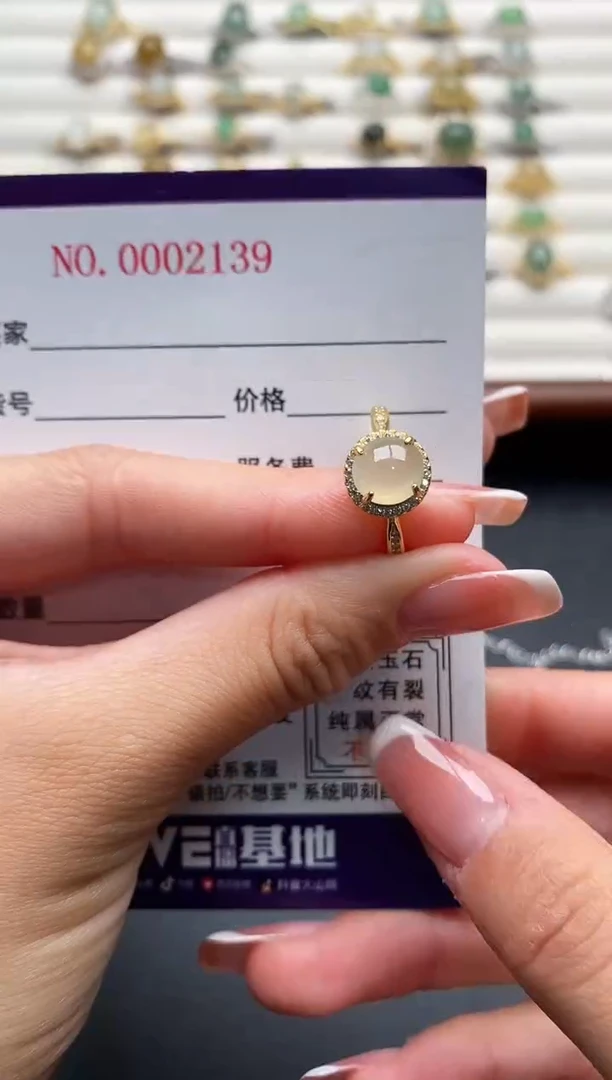 银S925镶嵌戒指翡翠666666+9